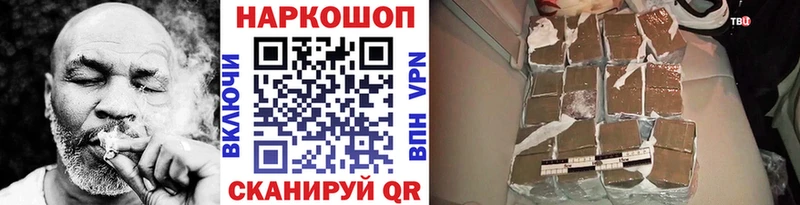 Купить наркотики Гурьевск КОКАИН АМФЕТАМИН Бошки Шишки МЕФ СОЛЬ