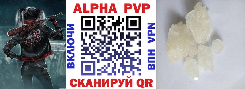 A-PVP VHQ нарко площадка состав Гурьевск