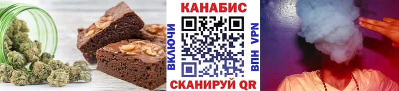 Еда ТГК конопля  цена   Гурьевск 