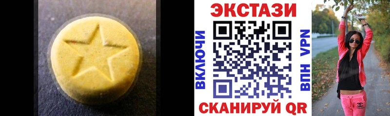 Экстази таблы  магазин  наркотиков  Гурьевск 