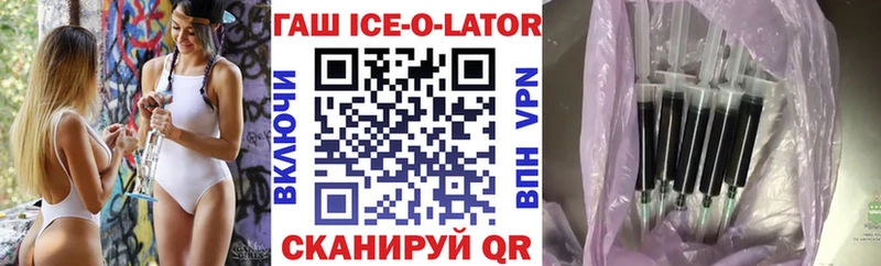 как найти наркотики  Гурьевск  ГАШИШ индика сатива 