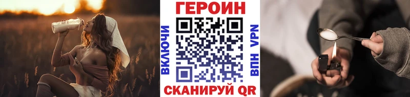 площадка наркотические препараты  Гурьевск  ГЕРОИН Афган 