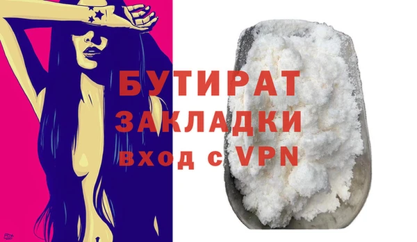 эйфоретик Аркадак