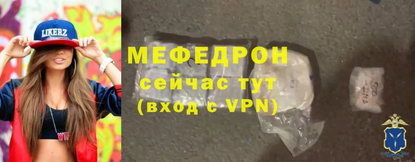 бошки Арсеньев