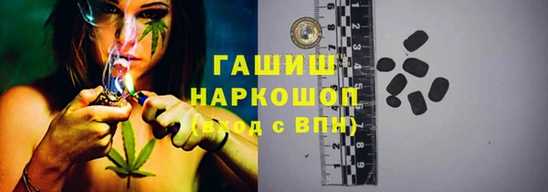 бошки Арсеньев