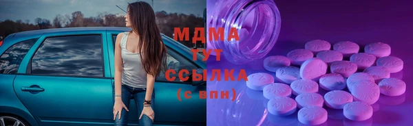 бошки Арсеньев