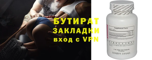 бошки Арсеньев