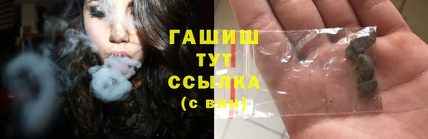 бошки Арсеньев