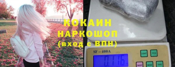 бошки Арсеньев