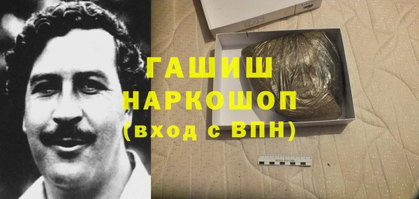 бошки Арсеньев