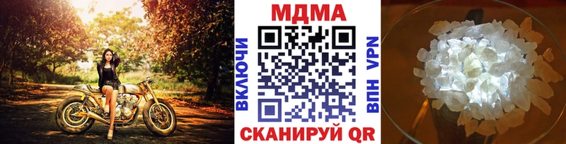 МДМА молли Гурьевск