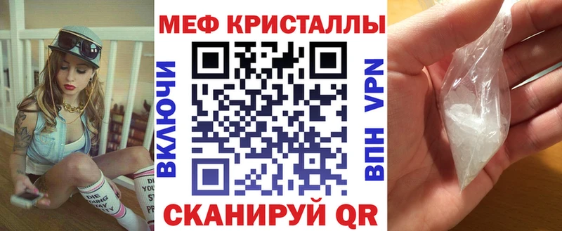 как найти наркотики  Гурьевск  Мефедрон мяу мяу 
