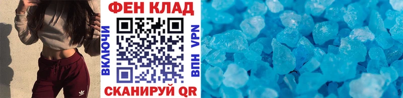 kraken как зайти  купить закладку  Гурьевск  Метамфетамин витя 