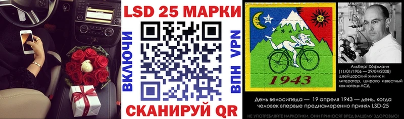 купить наркотик  Гурьевск  Марки 25I-NBOMe 1500мкг 