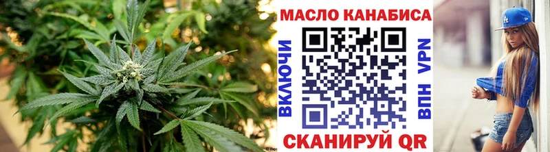 ТГК вейп с тгк Гурьевск