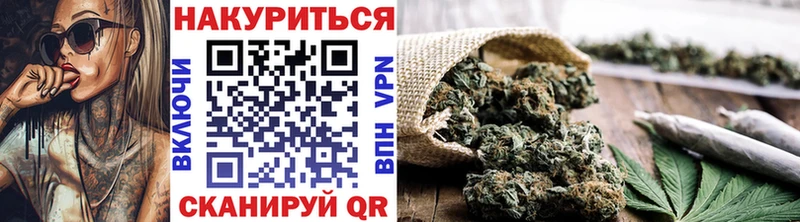Каннабис Bruce Banner купить наркотики сайты Гурьевск